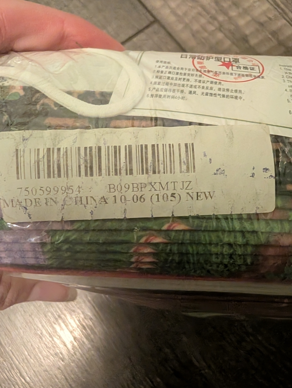 Bundle Of 934 Disposable Masks - Picture 14 of 16